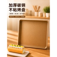 Cake Roll Baking Pan Mold 28x28 Towel Roll Square Pan Oven Snowflake Crisp Pan Square Household Baki