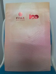 另類收藏 2012年 中銀 100週年紀念紙抽袋 裝 100週年紀念鈔用