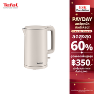 TEFAL กาต้มน้ำไฟฟ้า Thermo Protect รุ่น KO140AE0​ สินค้าใหม่ รับประกันศูนย์2ปี  KO140  KO140A KO140-