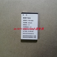 FFOOK/Fuzhongfu F669 F622 F688D F666E F999 F699G Mobile Phone Battery Electric Board