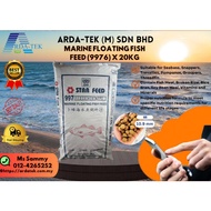 MARINE FLOATING FISH FEED (9976) X 20KG
