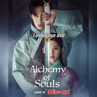 Cassette Series Drakor ALCHEMY OF SOULS [ 2022 ] 5 disk-end