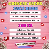 IG FB InstaGrAm FACEBOOK Like Chinese