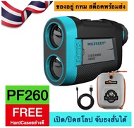 ส่งไว จาก กทม Golf Range finder กล้องวัดระยะ Mileseey PF260 Hybrid พร้อมถ่านชาร์จ ปิด เปิด Slope สโล