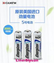 滿350元出貨現貨.4節 原裝 勁量 Energizer L91 1.5V  黃金棒 5號AA電池