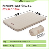 Naturehike ฟองน้ำพองตัวใหม่ Camping Mat Thicken Outdoor Single Double Sleeping Pad ที่นอนเป่าลมนุ่มแบบพกพา พองลมอัตโนมัติ ฟองน้ำหนานุ่ม นอนสบาย ทนทาน แผ่นรองนอนแบบหนา 10 cm ยี่ห้อ