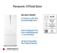 Panasonic ตู้เย็น 2 ประตู (14.8 คิว สี Glass White) รุ่น NR-BX471WGWT เทคโนโลยี Prime Fresh -3°C