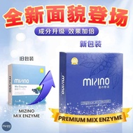 (NEW UPGRADE) Mizino Premium Mix Enzyme Detox & Slimming 日本酵素益生菌 - 排毒瘦身王 (1Box 15Packs)