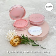 5g Mini Pinky D Air Cushion Casing CP009-5