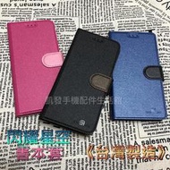 Sony Xperia XZS (G8232) 5.2吋《台灣製造 閃耀星空書本皮套》側掀手機套書本套保護殼保護套手機殼