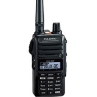 Yaesu FTA-250L Handheld VHF Airband Transceiver