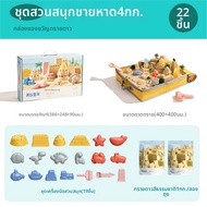 Joan Miro | ของเล่นทรายสีฟ้ามิดคืน ปลอดภัยไม่เหนียว