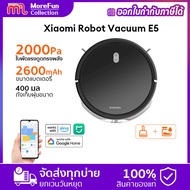 Xiaomi Robot Vacuum Cleaner E5 หุ่นยนต์กวาด เครื่องดูดฝุ่น แรงดูด 2000Pa ความจุ 2600mAh โหมดคู่ดูดฝุ
