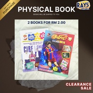 Jaya Bakthi KUYIL - April 2016 Edition & Feb,Mar,April 2024 Edition | 2 Books for RM 2.00