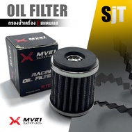 ไส้กรองน้ำมันเครื่อง กรองน้ำมันเครื่อง กรอง สแตนเลส | MT15 / MSlaz / R15 / Exciter150 / XSR155 | เหม