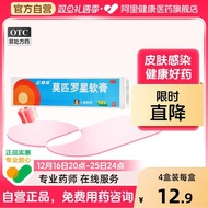 Pidbon Mupirocin Ointment 10g Antibiotic Skin Cream Trauma Infection Pustular Eczema Peeling Adult
