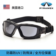 PYRAMEX - 美國保美視 I-FORCE SLIM 軍用級 抗衝擊 防飛沫 防霧 安全 灰色 平光 護目 眼鏡 眼罩 抗疫眼鏡 抗菌眼鏡 防疫 (香港行貨)