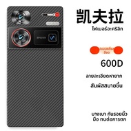 BOSKJUE | เคสป้องกันความร้อนบางพิเศษสำหรับ ZTE Nubia Z60 Ultra / Z60S Pro / Z60 / Z50U