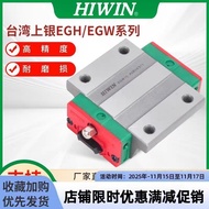 Taiwan HIWIN Silver Guide Rail Slider HGH/HGW/EGH/MGN Full Range Edge Sealing Machine Full Head Slid
