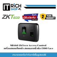 MB460 ZKTeco Access Control Face Scanner Fingerprint Scan 1500