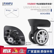 W341 suitcase universal wheel roller  pull baggage box trolley case leather bag charm travel luggage