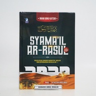 SYAMAIL AR-RASUL - Syamail Ar Rasul - Pustaka Zam zam Kiswah - zamzam