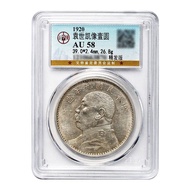 古玩银元袁大头壹圆民国九年十年中华民国大洋老银币真品收藏捡漏0313Antique Silver Yuan Datou Yuan Yuan Yuan Yuan Yuan Nine Years of t