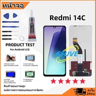 GFUVE หน้าจอ xiaomi Redmi 14C แท้ (model 2411DRN47C) อะไหล่ จอ+ทัช LCD Display Screen Touch Redmi14C