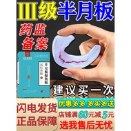 Knee Sore Expansion Pain Patch Old Black Cream Elderly Joint Pain Swelling Accumulation Liquid What 