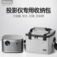 Bag Projector Storage Bag Suitable for XGIMI H3/H3S/H5/H6 Nut V Series Household HD Laser Projector