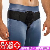 Xenon Belt Adult Single-Sided Medical Hernia Fixation Belt Middle-Aged and Elderly Hernia Belt Male 