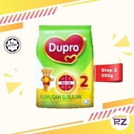DUPRO 2 Regular 6-36 Months (550g)
