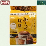 UCC 職人滴濾式掛耳咖啡粉 - 炭燒/濃郁苦味 (16杯裝) (平行進口貨品)