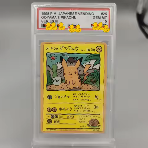 DIY PTCG Rating Card Collection Card 1998 P.M. JAPANESE VENDING OOYAMA'S PIKACHU Copy 10Points Ratin