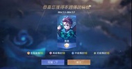 🇭🇰傳說對決 香港人店主 代打 陪玩 全服最強青硯親自打 🔥60+真實好評 包滿意