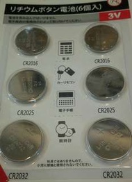 CR2016, 2025, 2032 3V 電池, 各二粒, 只開包装, 買錯