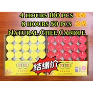 100%纯酥油/苏油蜡烛灯Tealight Candle可点燃4小时 100粒 8小时 50粒 天然 环保 READY STOCK CANDLE 4HOURS BURING TIME 100piece