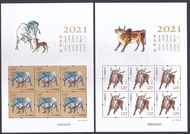 China 2021-1 Year of Ox stamp sheet MNH