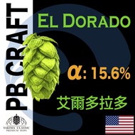 Hops El Dorado El Dorado (Aroma and Bitter Smell) 1kg