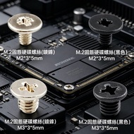 M.2 Solid State Drive Screw M2 * 3 * 5 M3 * 3 * 5