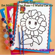 LYSASHOP - CHILDREN'S EDUCATIONAL TOYS COLORING SET DRAWING BOOK FREE BRUSH & 6 WATERCOLOR COLORS Ki