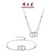 Chow Tai Seng Pt950แพลทินัมวงกลมคู่สร้อยคอที่เชื่อมต่อกัน Zhou Dasheng CTS P1l 300032ch