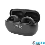 [哆啦市集]藍牙耳機2023新款骨傳導掛耳式ambie無線耳機高音質蘋果華為通用