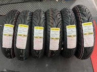 駿馬車業 DUNLOP 聰明胎 2代 SCOOT SMART 2 F 120/80-14 2950含裝含氮氣含平衡