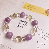 紫鋰輝 黃晶 白晶 天然 水晶 日本 手作 禮物 2024新年