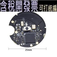 Nrf51822 Beacon I 4.0 2V-3.3V 基站智慧控制系統好品質 無線模塊, 用於 iBeacon