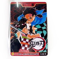 鬼滅之刃 週刊少年Jump50週年紀念卡 2018年 閃卡 白卡 收藏咭 中古 懷舊 日本動畫