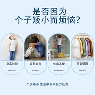 Nanjing Tongrentang Health Long Sticker High Help Sticker Young Children Heightening Help Long Foot 