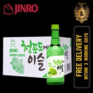 Jinro Green Grape Soju (20 x 360ml) BUNDLE