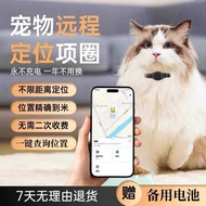 Cat Dog Locator Pet gps Collar Dog Anti-Lost Tracking Handy Tool Cat Waterproof Tracking Location In